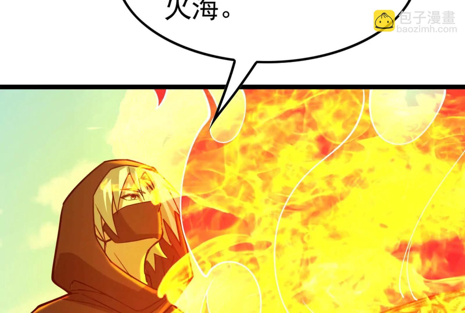 第50话 神子降临(1/4)-第51话