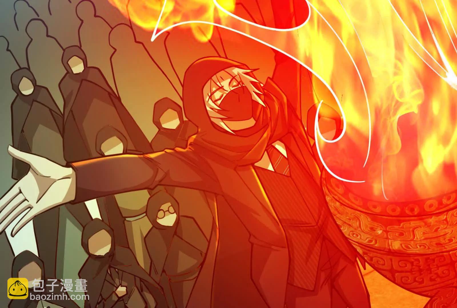 第50话 神子降临(1/4)-第51话