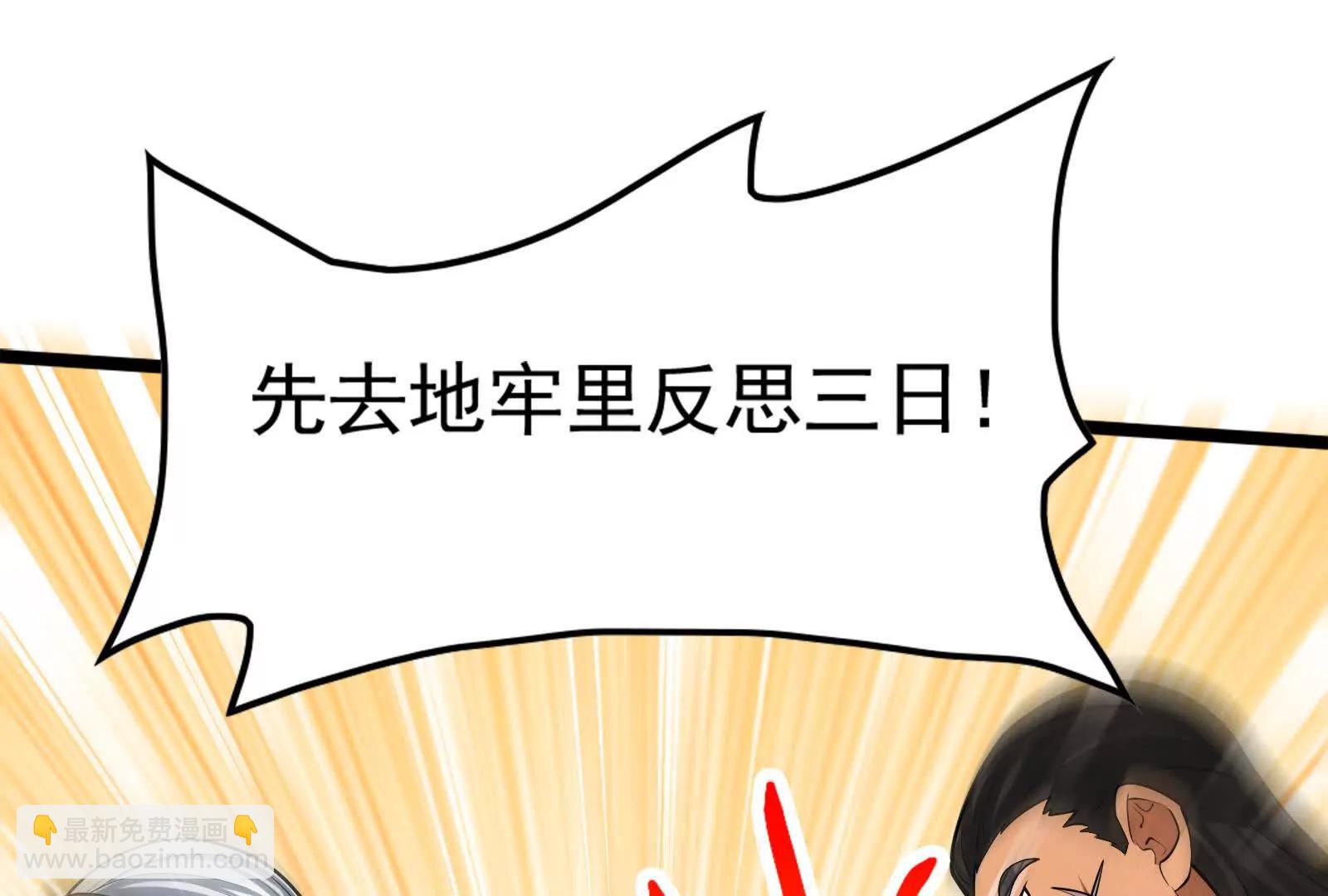 第50话 神子降临(1/4)-第51话