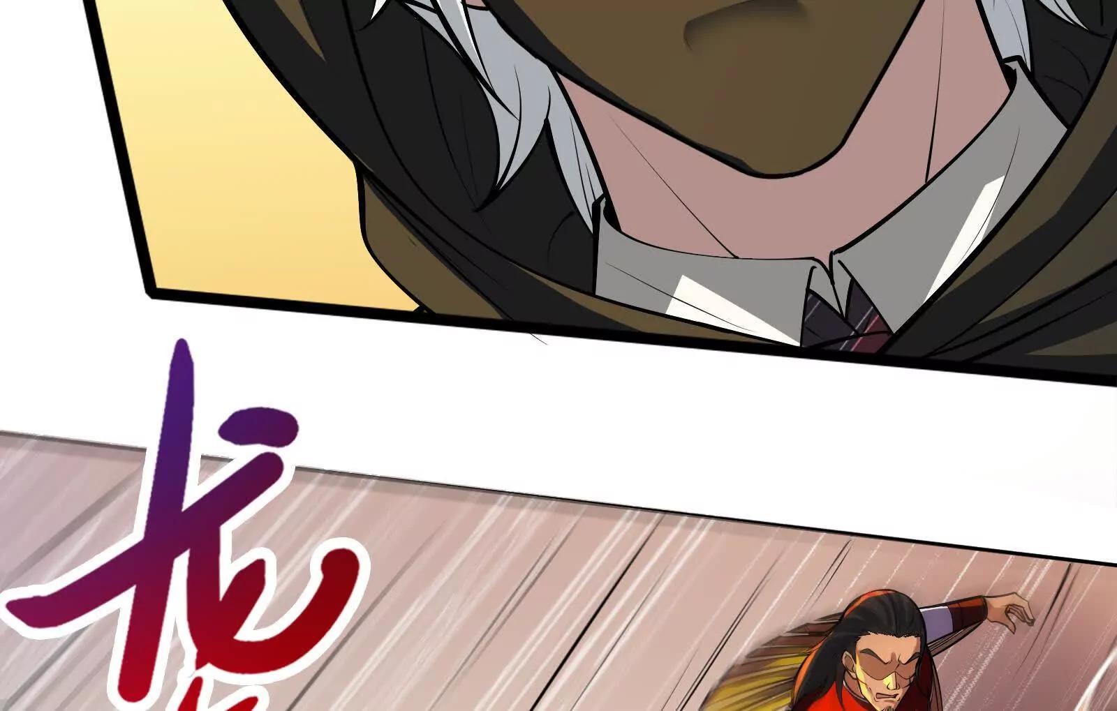 第50话 神子降临(1/4)-第51话