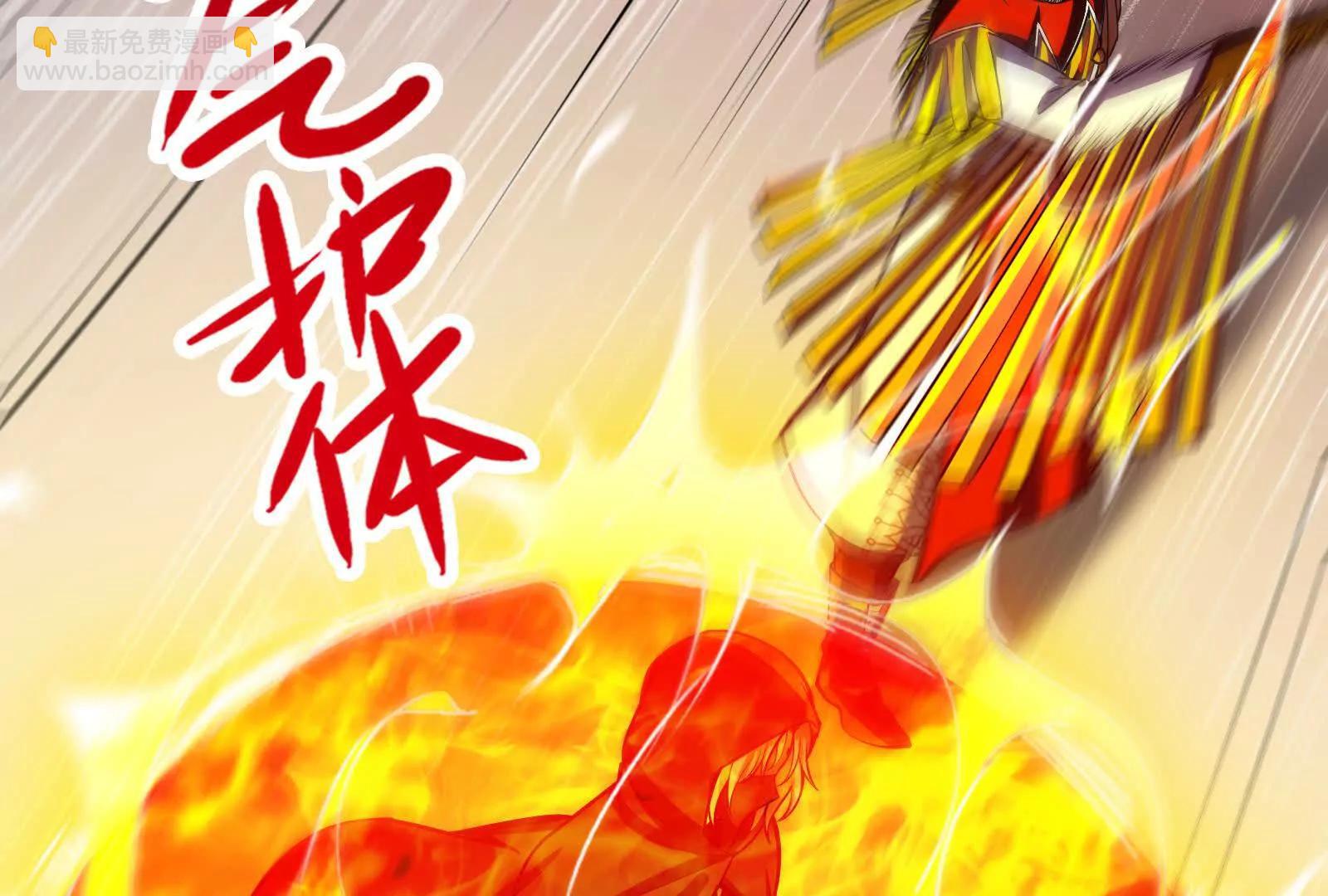 第50话 神子降临(1/4)-第51话