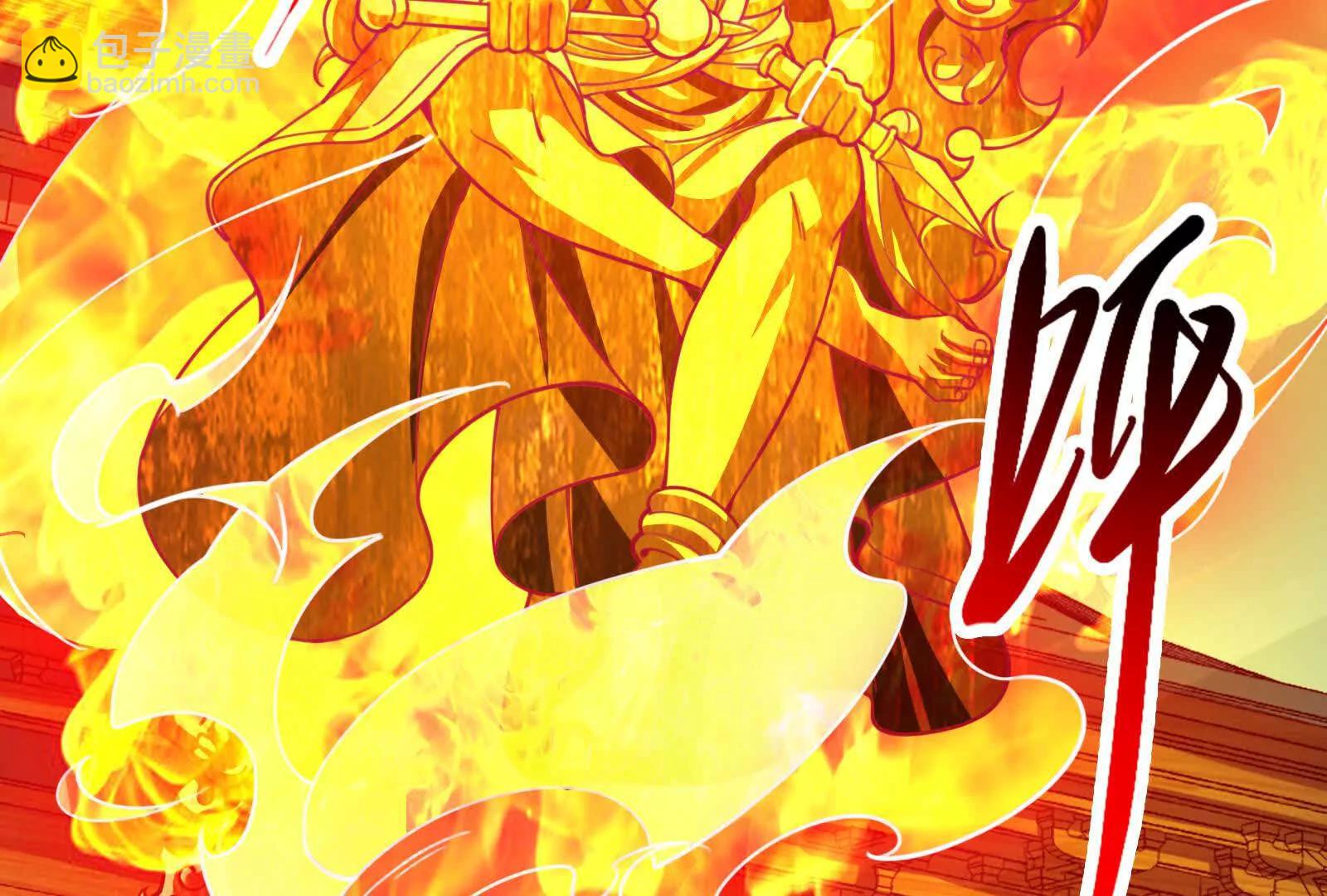 第50话 神子降临(1/4)-第51话