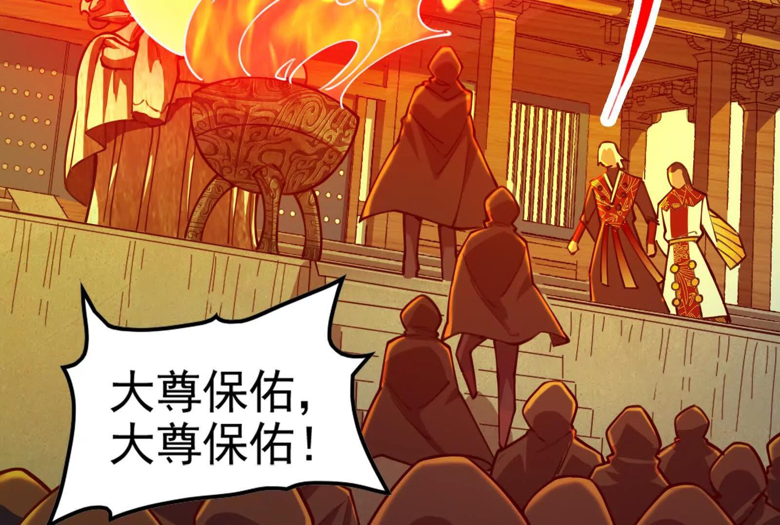 第50话 神子降临(1/4)-第51话