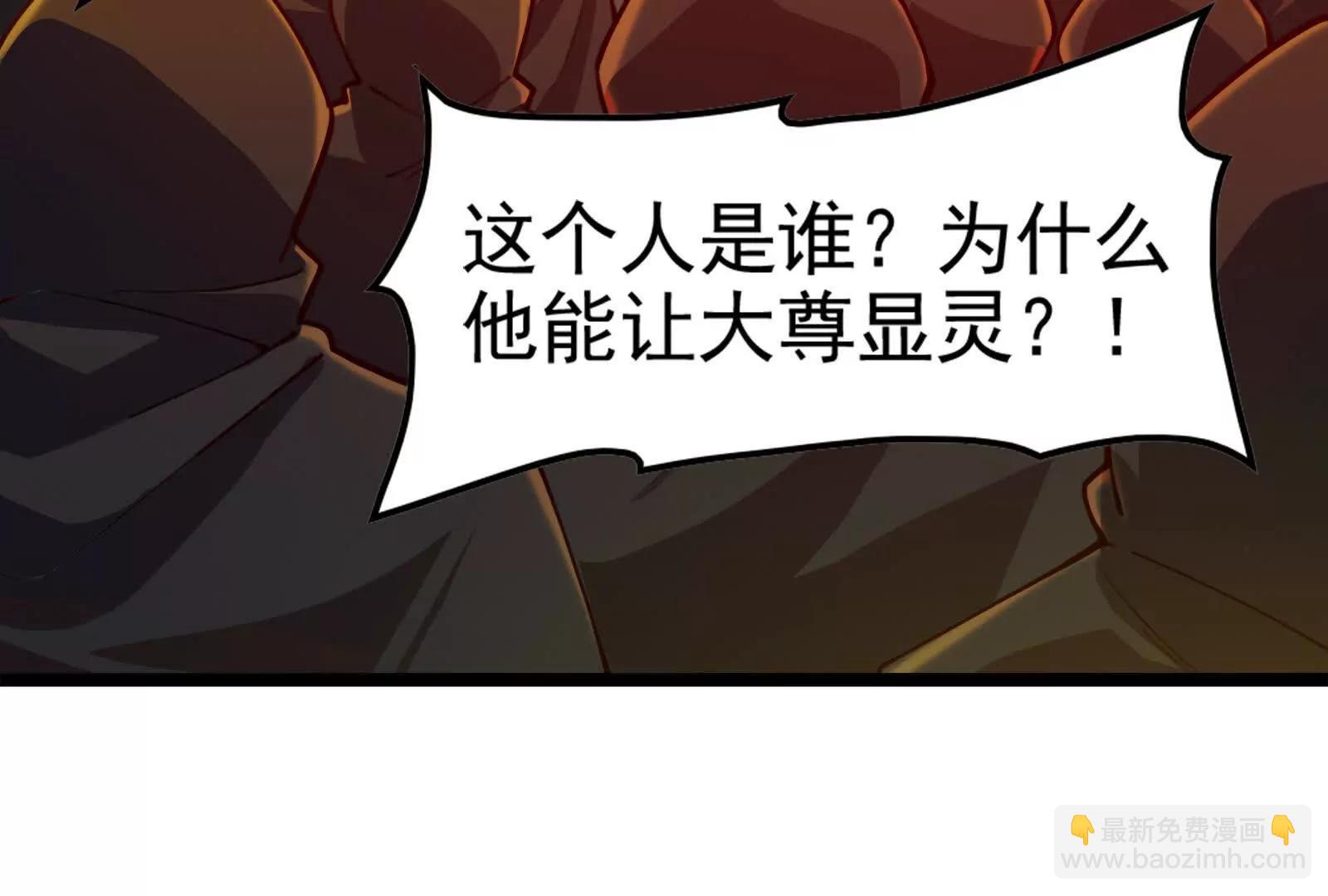 第50话 神子降临(1/4)-第51话