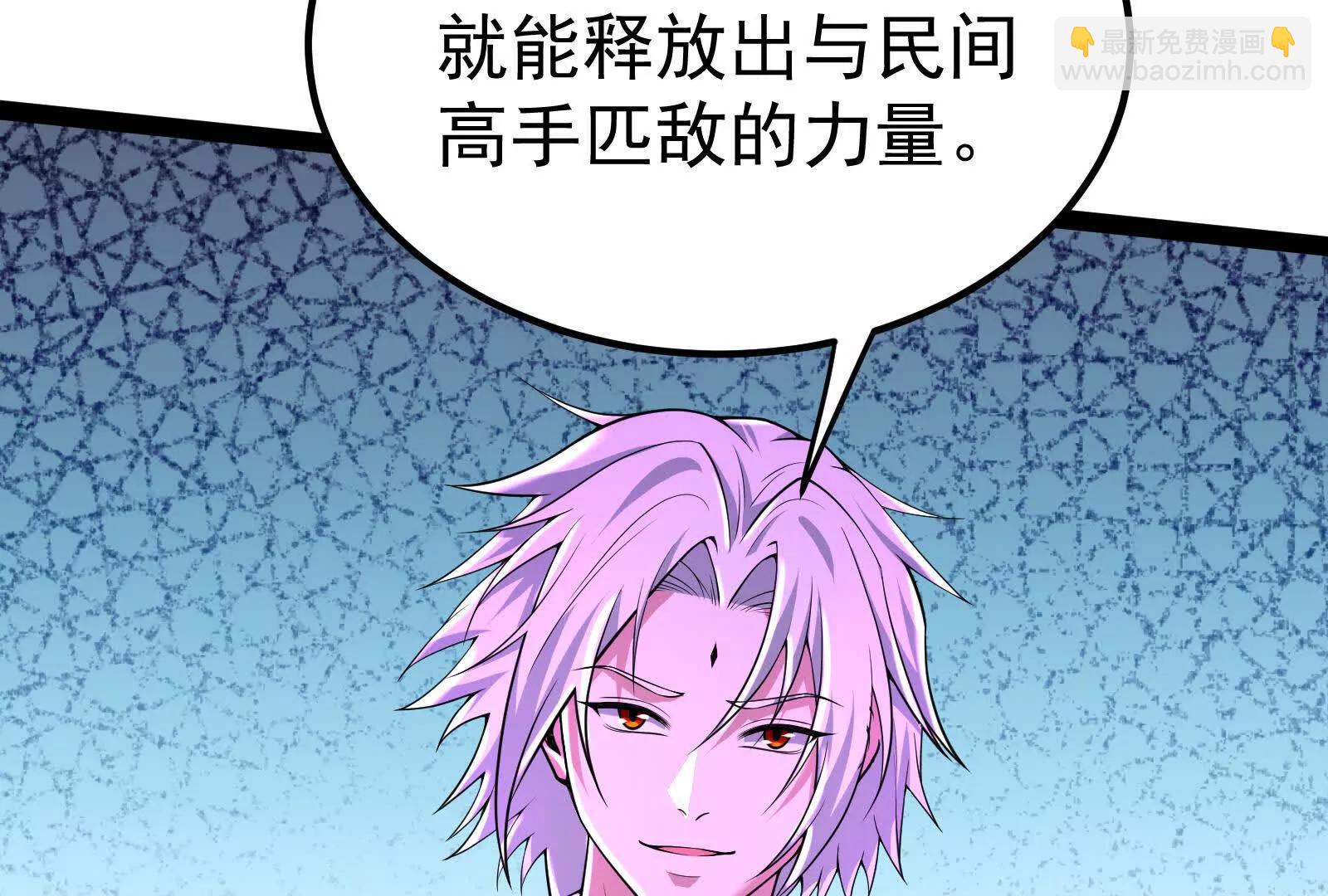 第52话 职业级装神弄鬼(1/4)-第53话