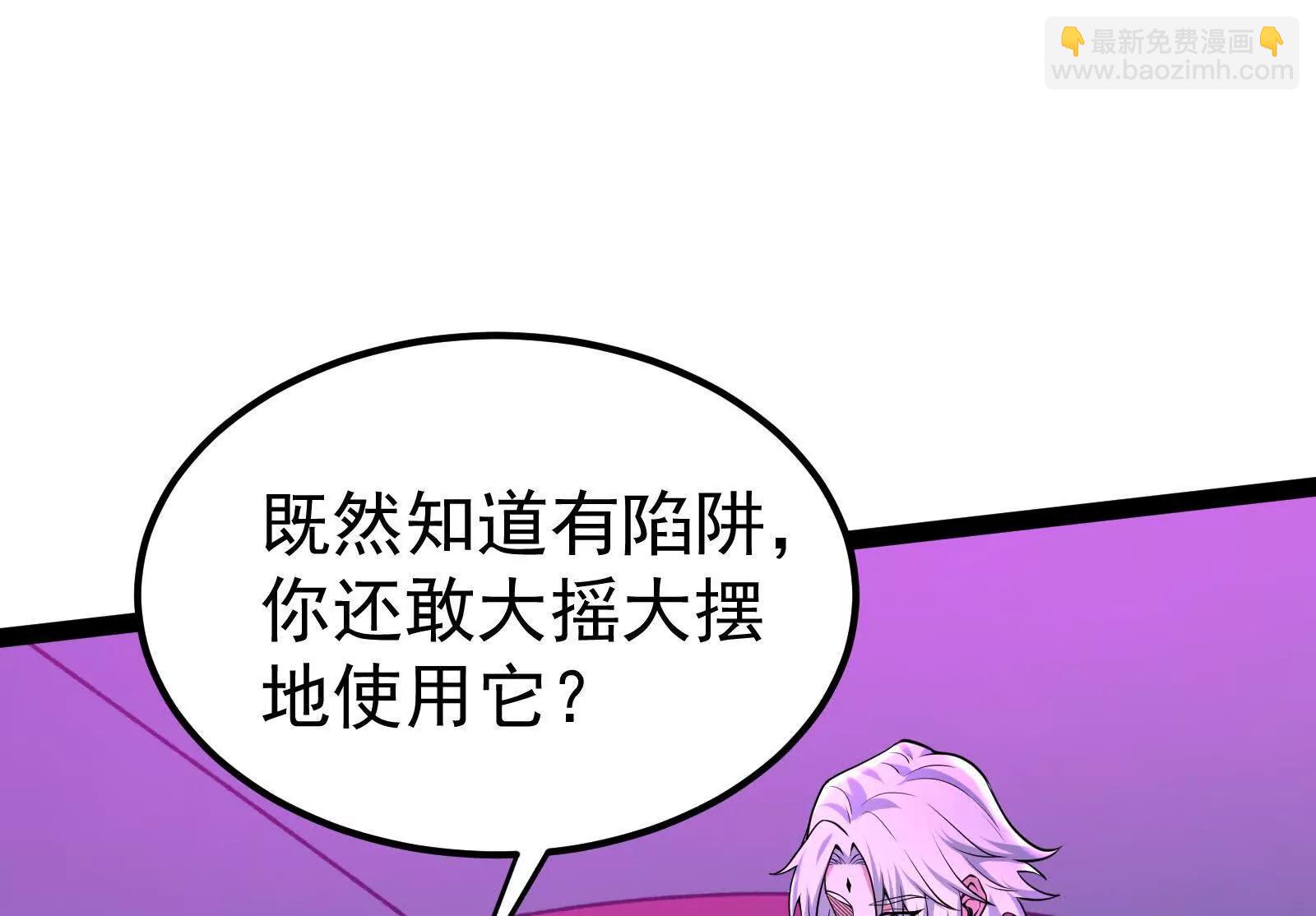 第52话 职业级装神弄鬼(1/4)-第53话