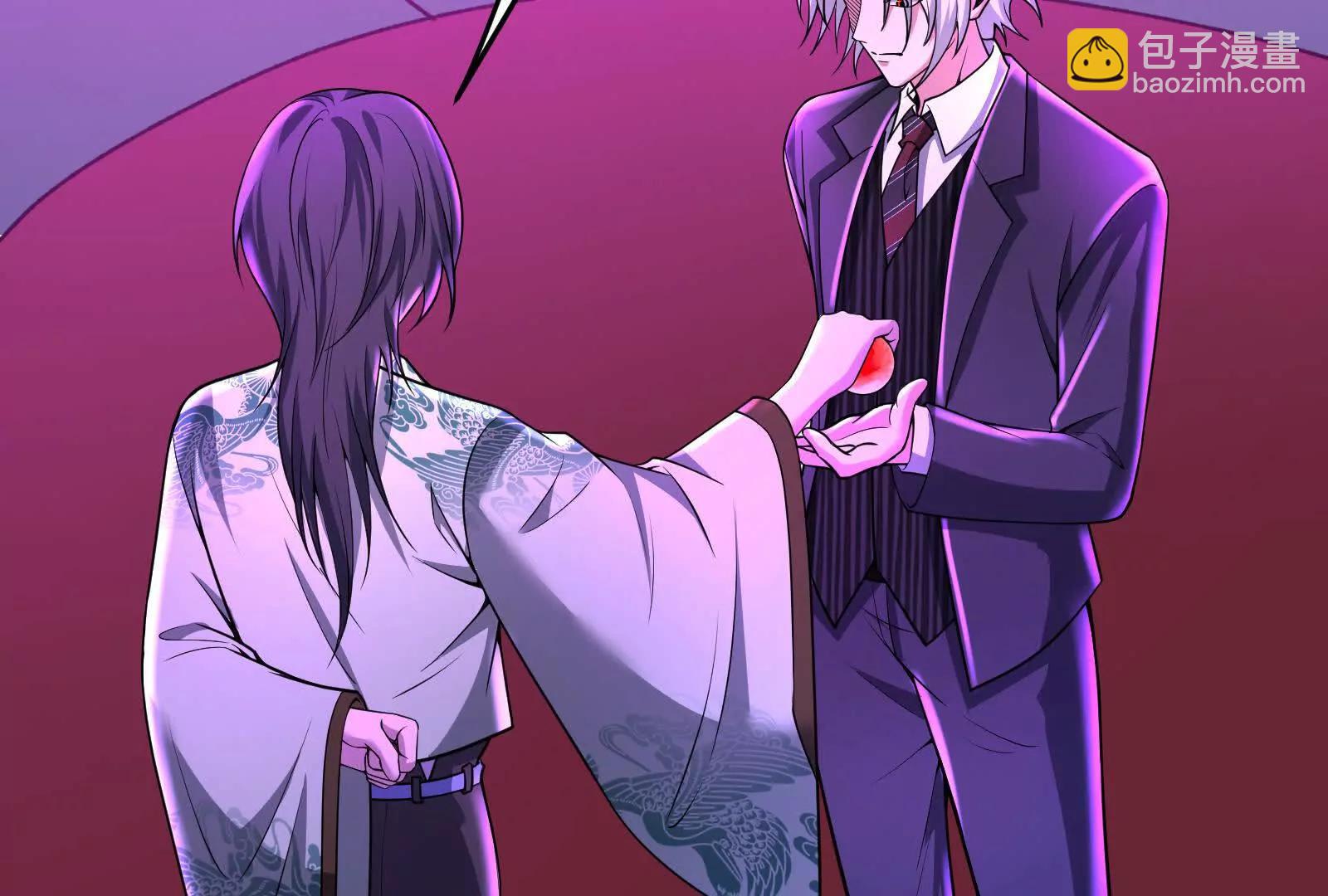 第52话 职业级装神弄鬼(1/4)-第53话