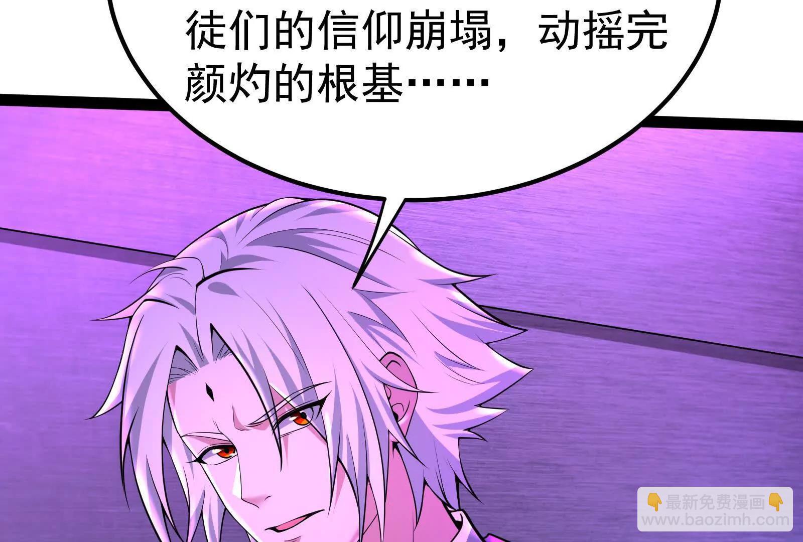 第52话 职业级装神弄鬼(1/4)-第53话