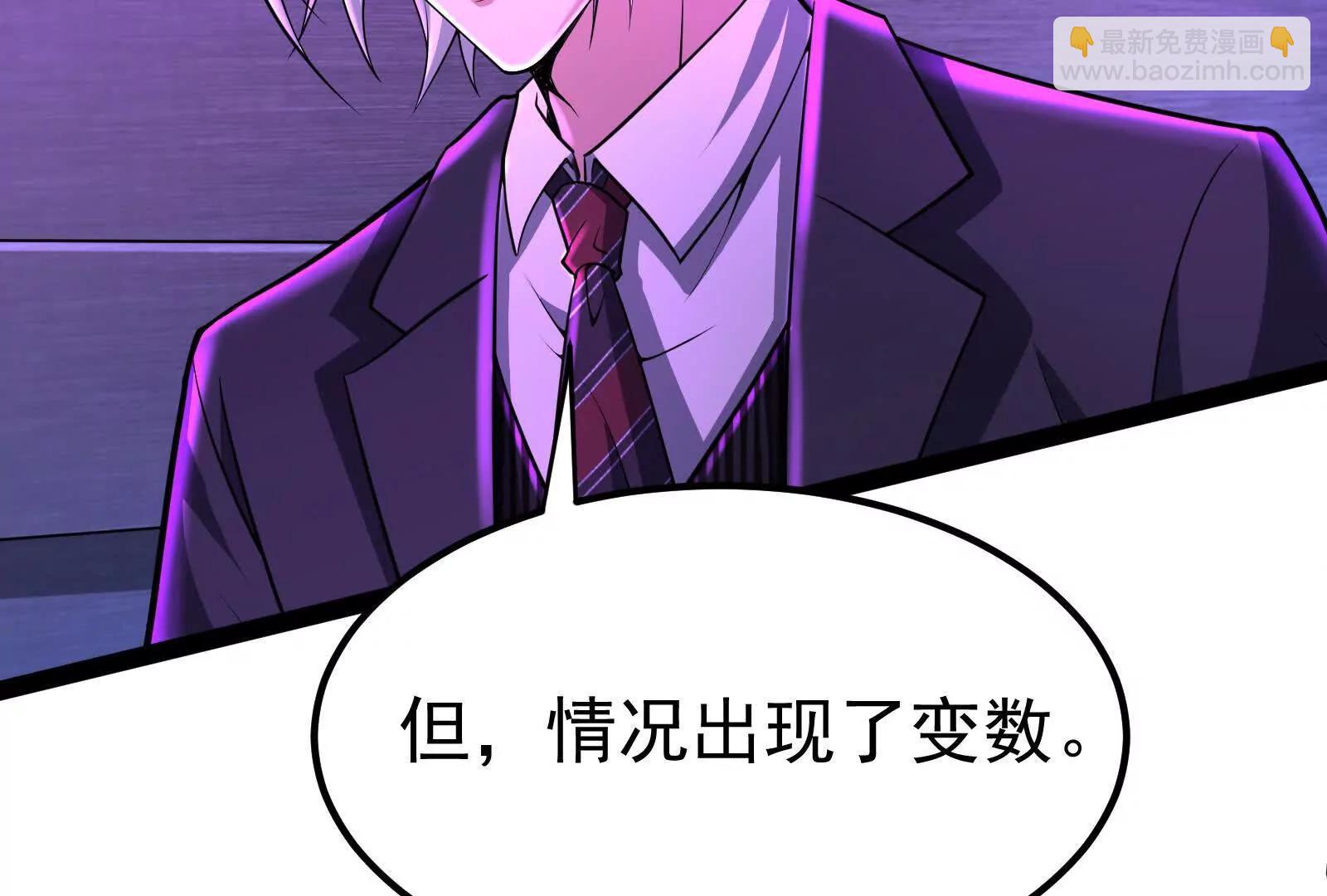 第52话 职业级装神弄鬼(1/4)-第53话