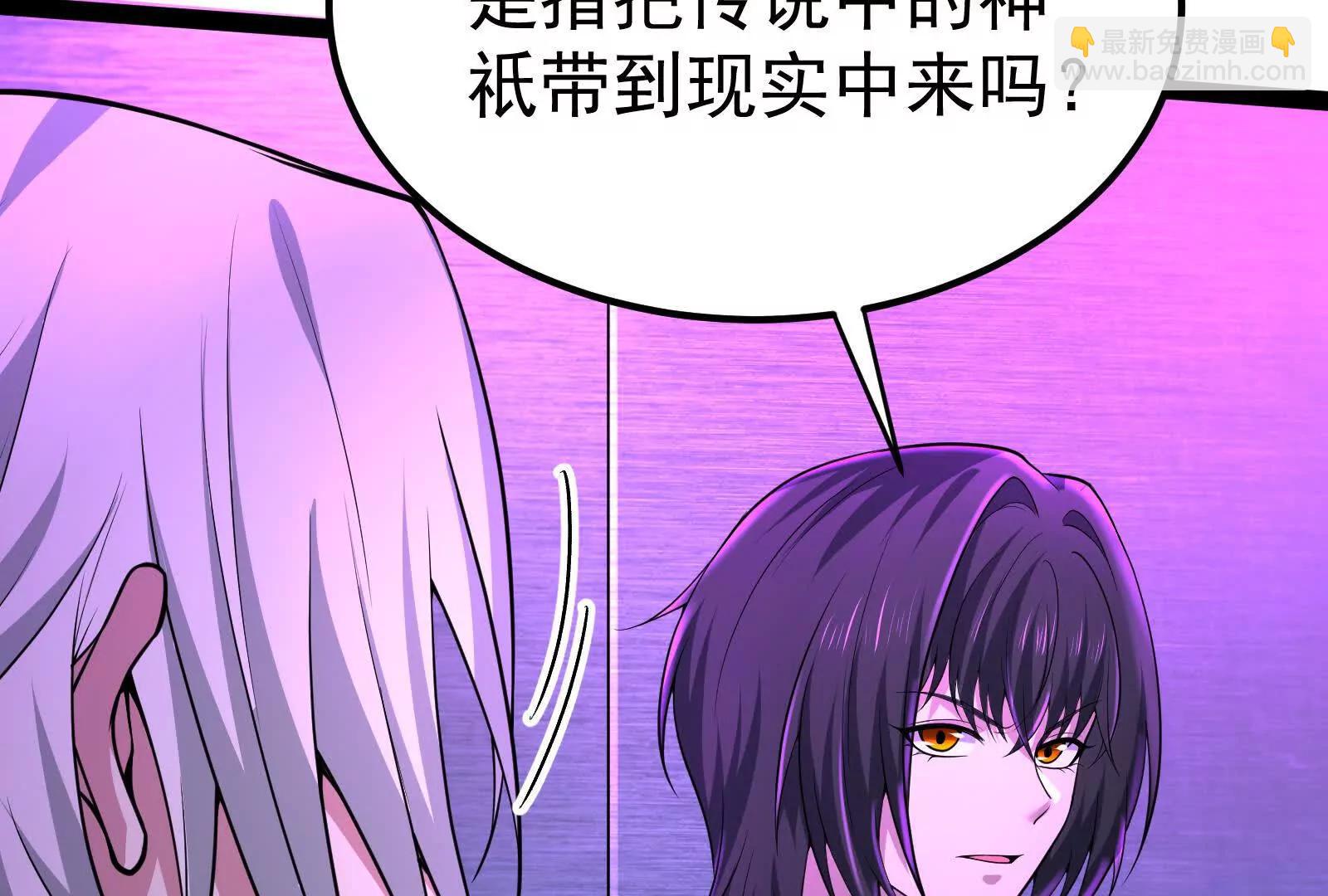 第52话 职业级装神弄鬼(1/4)-第53话