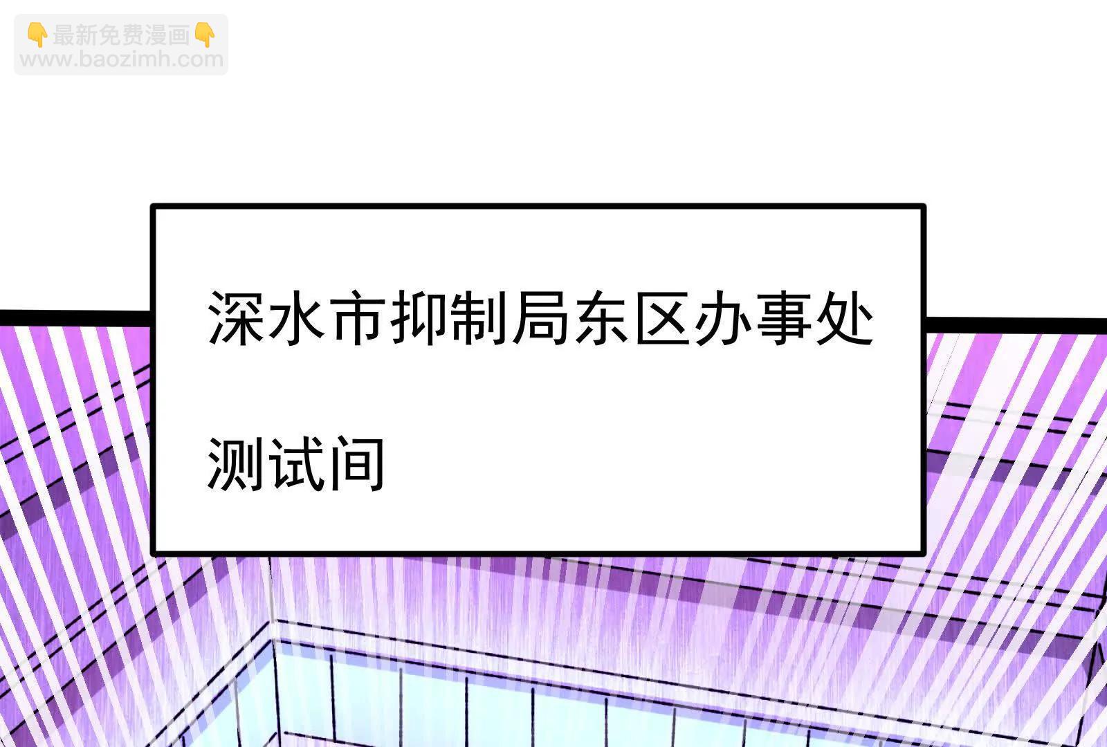 第52话 职业级装神弄鬼(1/4)-第53话