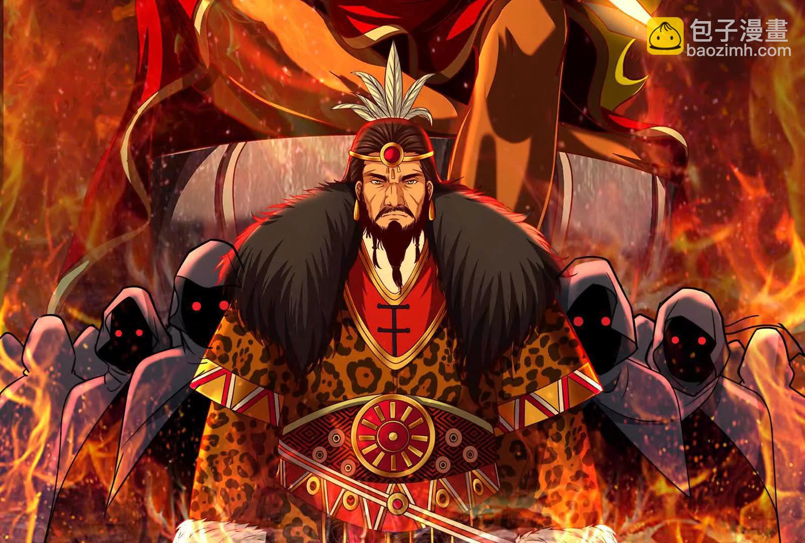 第52话 职业级装神弄鬼(1/4)-第53话