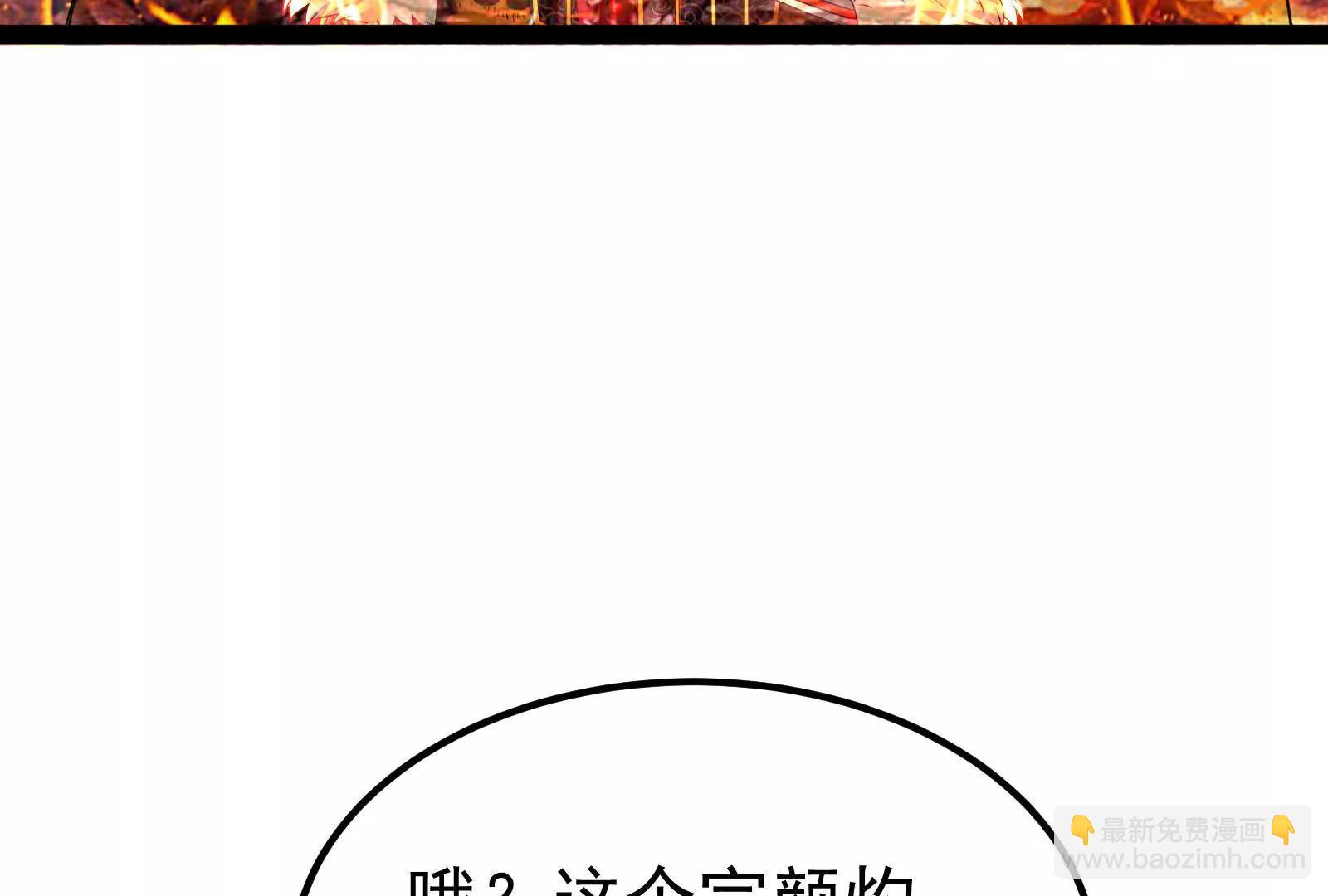 第52话 职业级装神弄鬼(1/4)-第53话