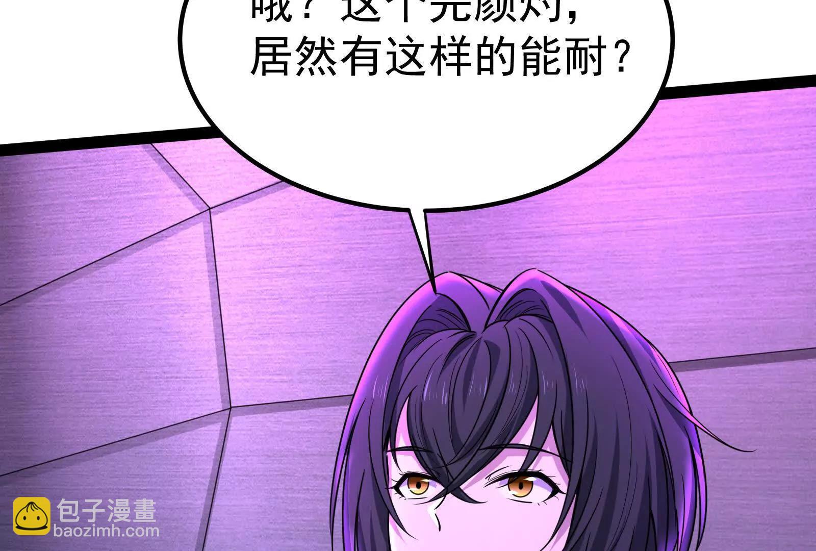 第52话 职业级装神弄鬼(1/4)-第53话