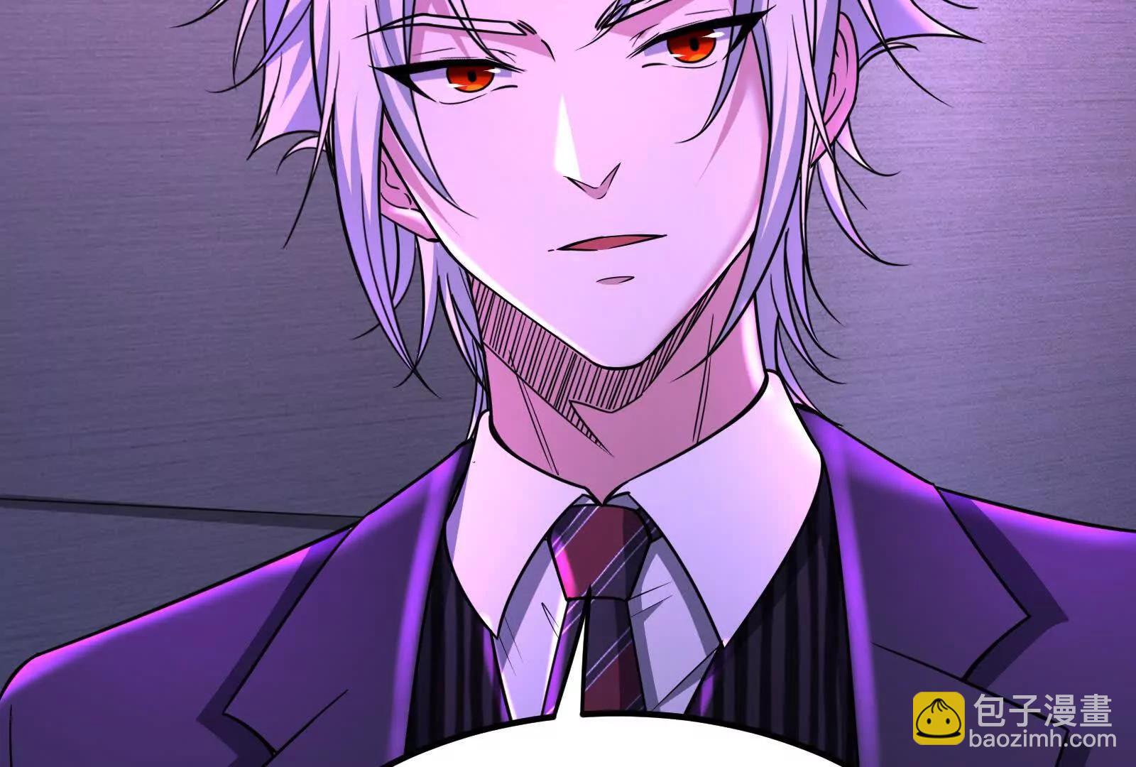 第52话 职业级装神弄鬼(1/4)-第53话