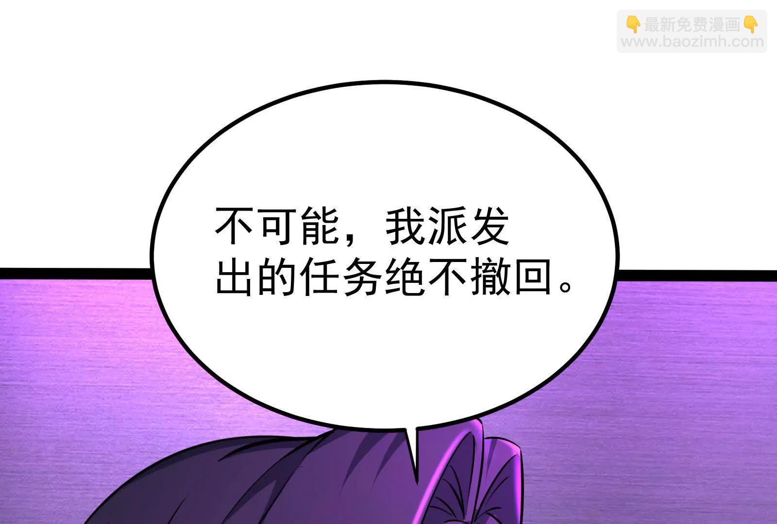 第52话 职业级装神弄鬼(1/4)-第53话