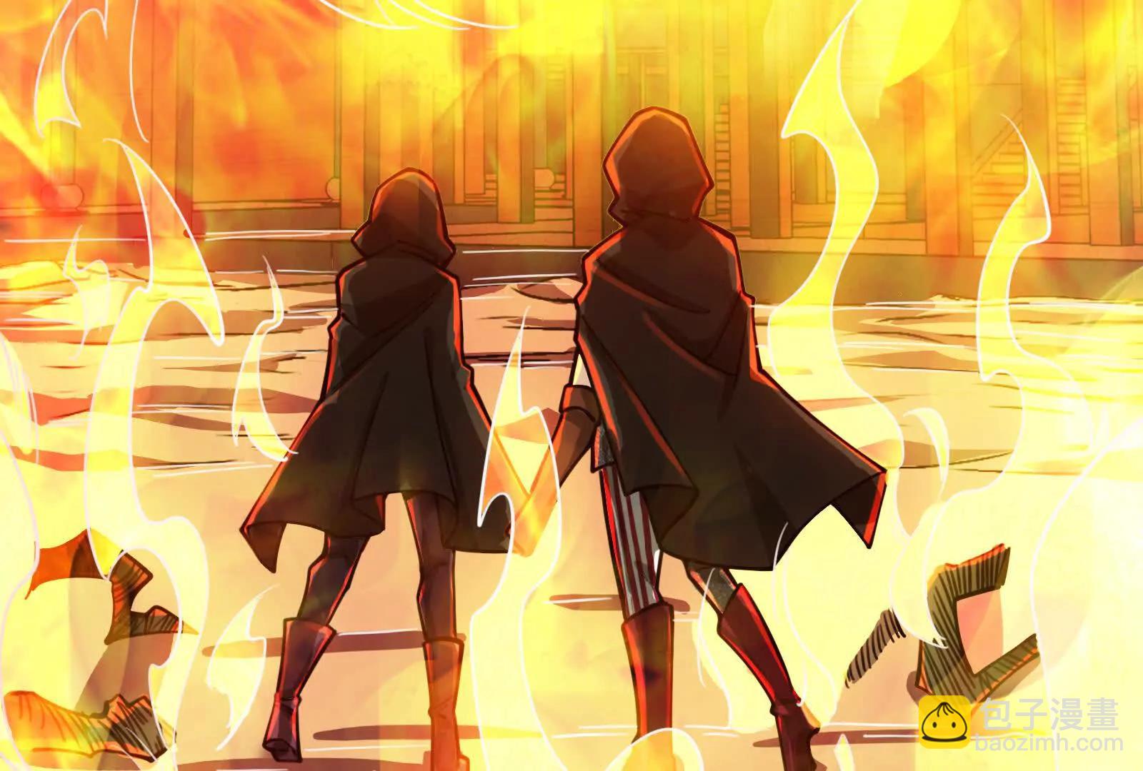 第54话 真神降临(1/5)-第55话