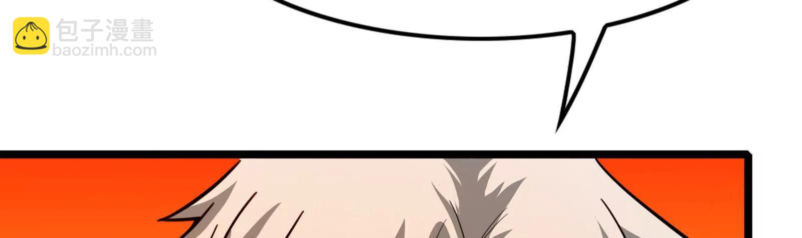 第54话 真神降临(1/5)-第55话