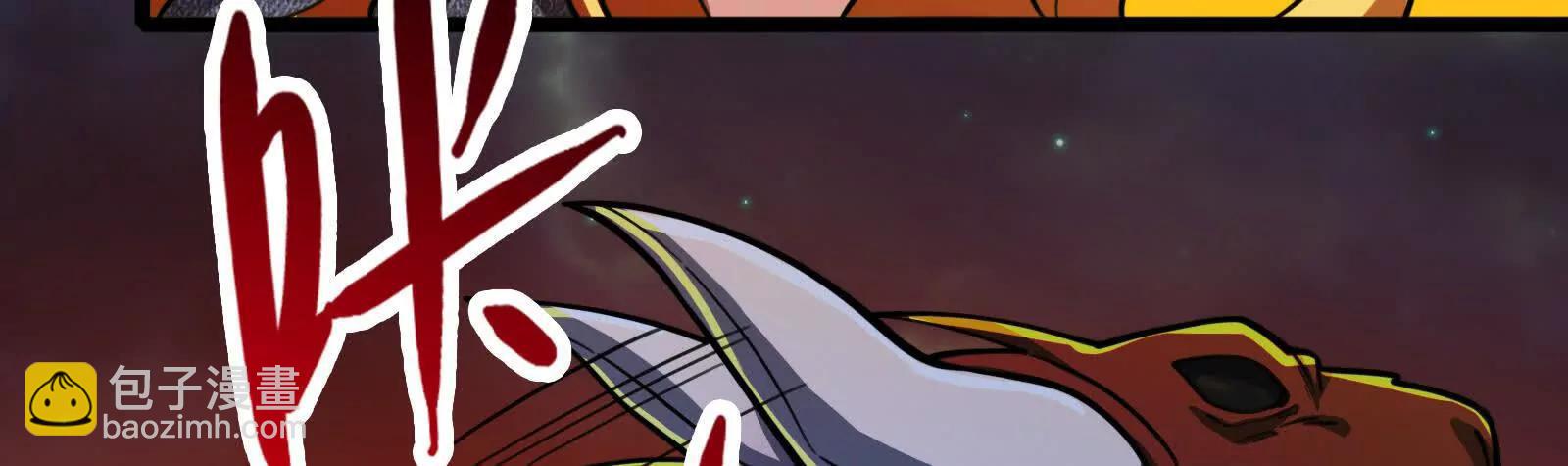 第54话 真神降临(1/5)-第55话