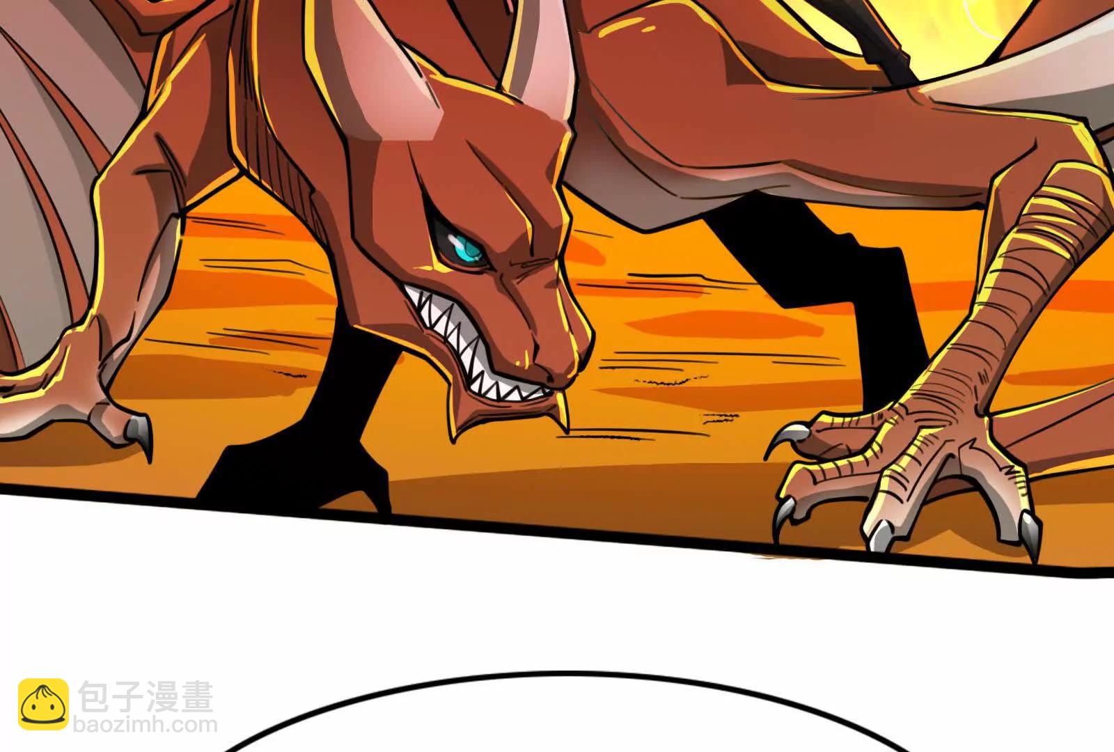 第54话 真神降临(1/5)-第55话