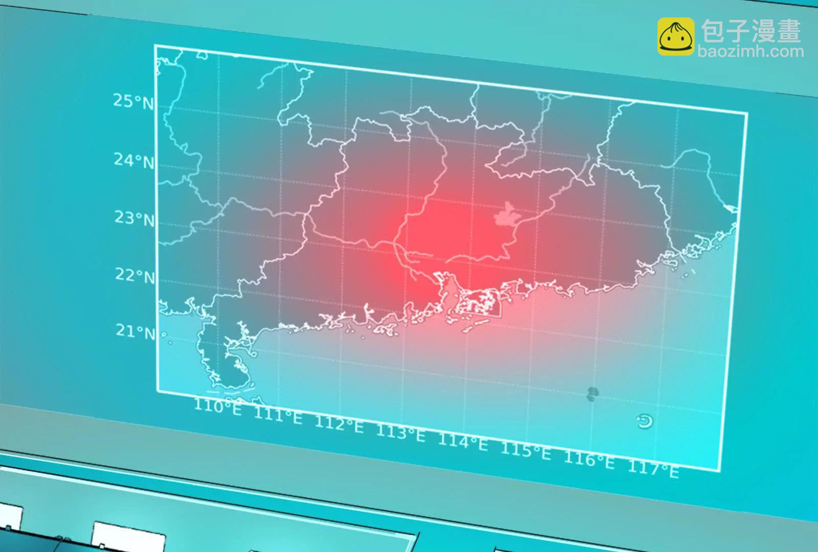第54话 真神降临(1/5)-第55话