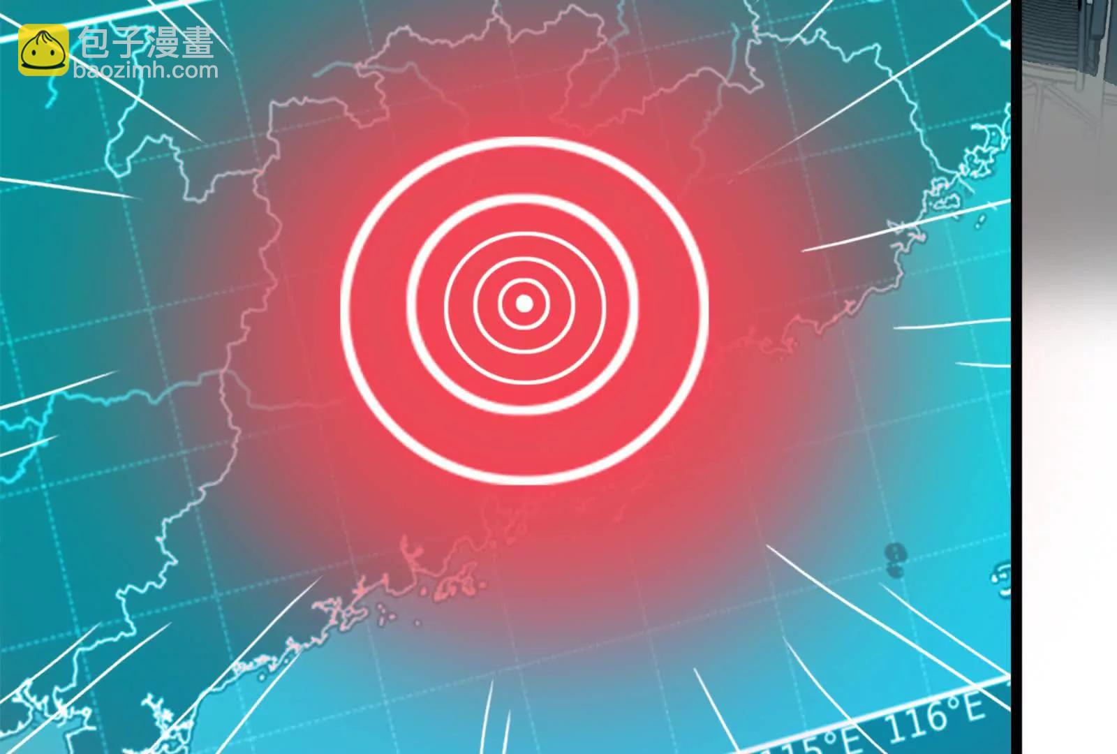 第54话 真神降临(1/5)-第55话