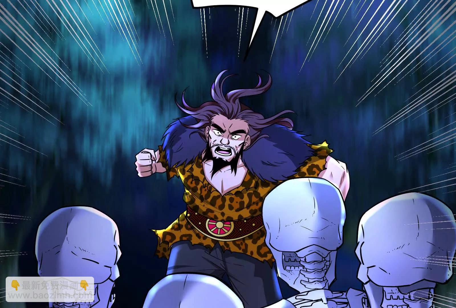 第56话 吸血流boss(1/4)-第57话