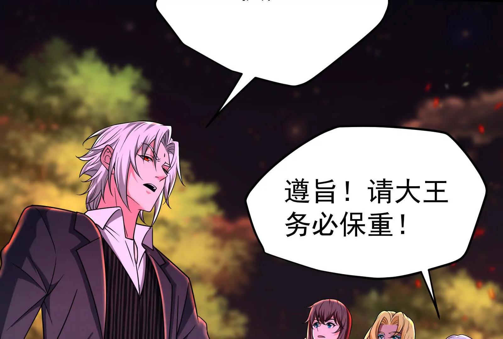 第56话 吸血流boss(1/4)-第57话