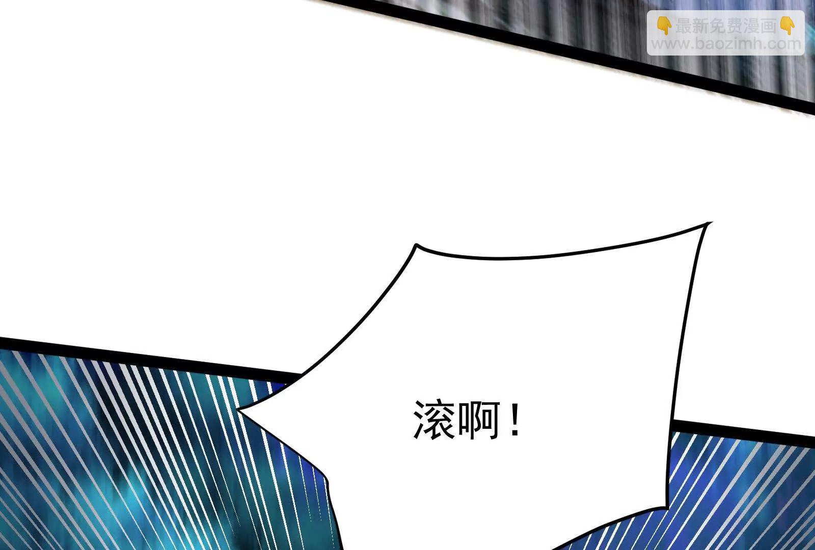 第56话 吸血流boss(1/4)-第57话