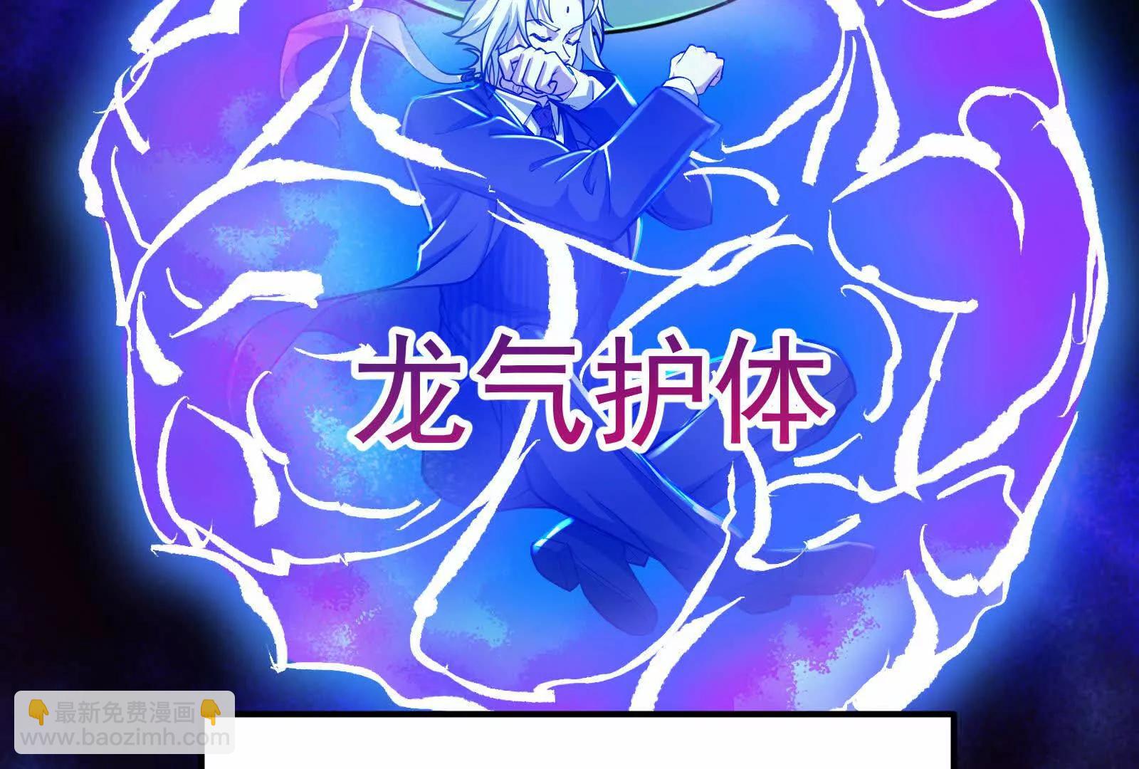 暴君的反穿越大聯盟 - 第58話 趁他病，要他命(1/5) - 7