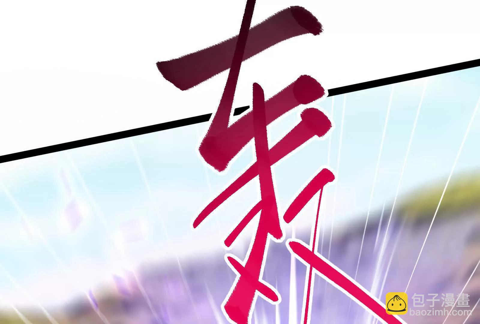 暴君的反穿越大聯盟 - 第58話 趁他病，要他命(1/5) - 1