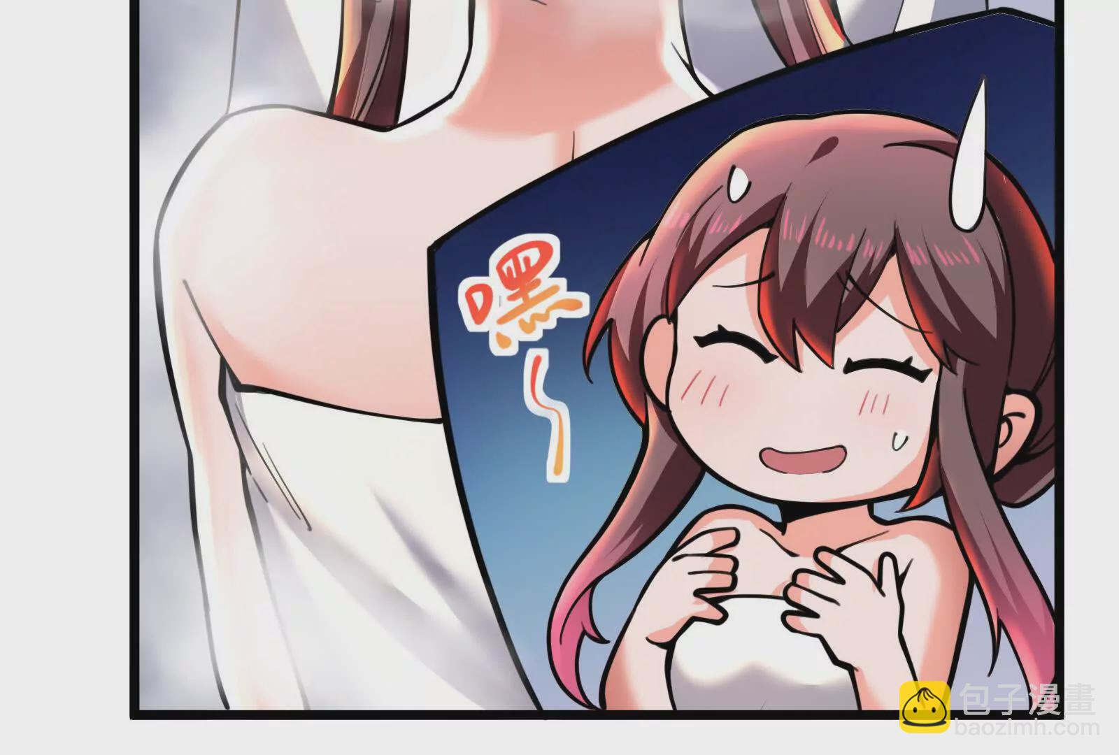 第6话 帝辛的福利(1/4)-第7话