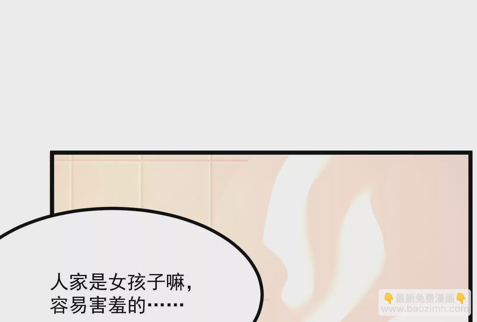 第6话 帝辛的福利(1/4)-第7话