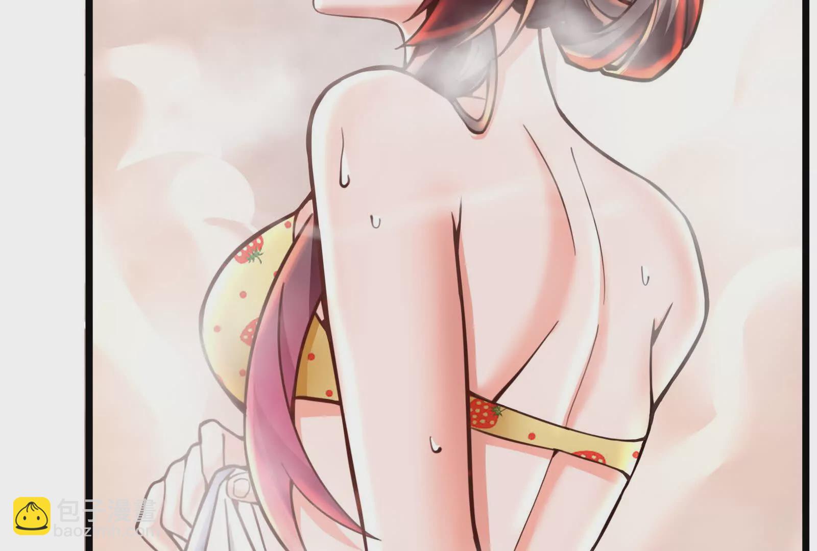 第6话 帝辛的福利(1/4)-第7话