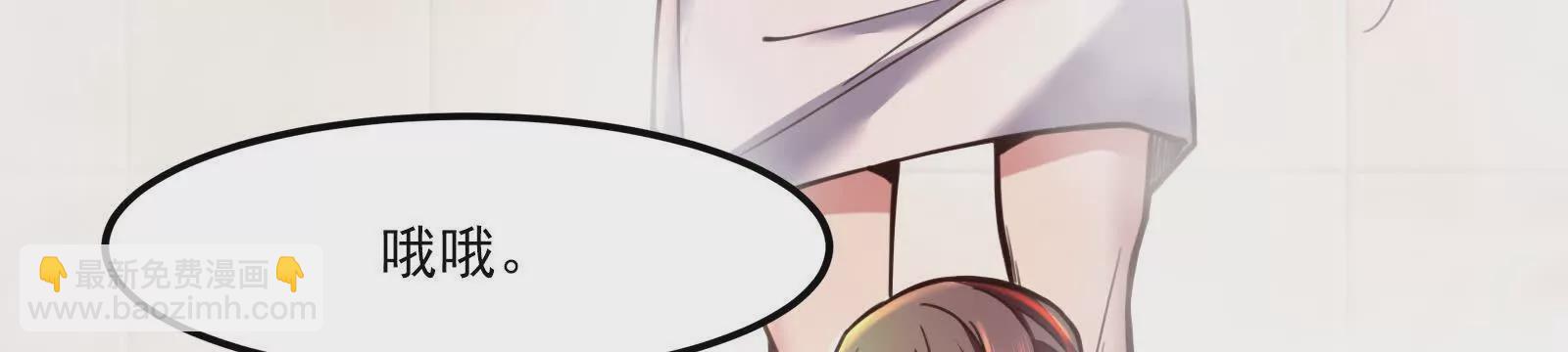 第6话 帝辛的福利(1/4)-第7话