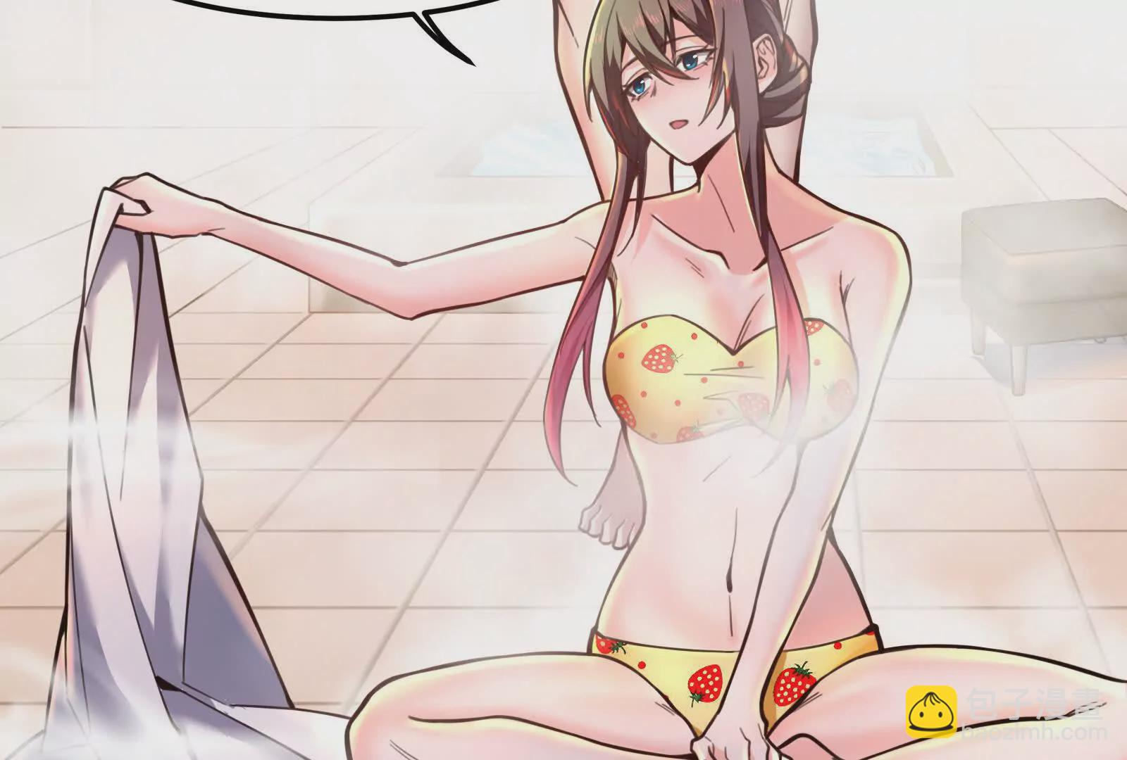 第6话 帝辛的福利(1/4)-第7话