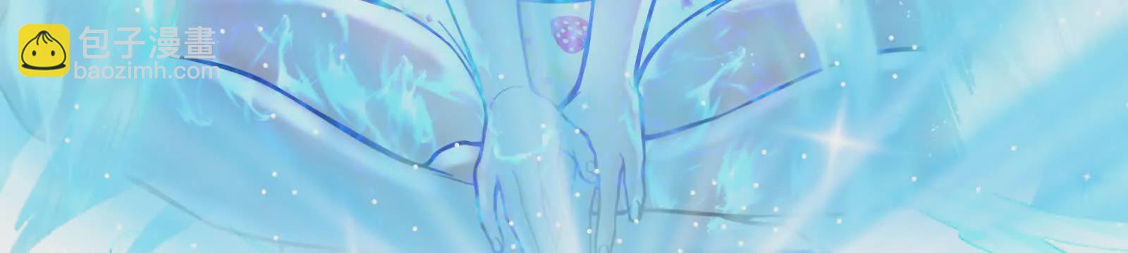 第6话 帝辛的福利(1/4)-第7话