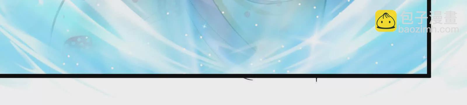 第6话 帝辛的福利(1/4)-第7话