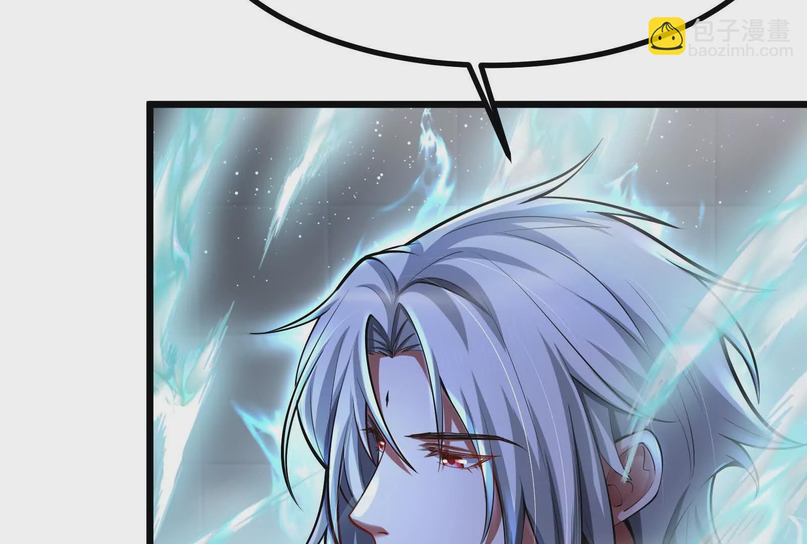 第6话 帝辛的福利(1/4)-第7话