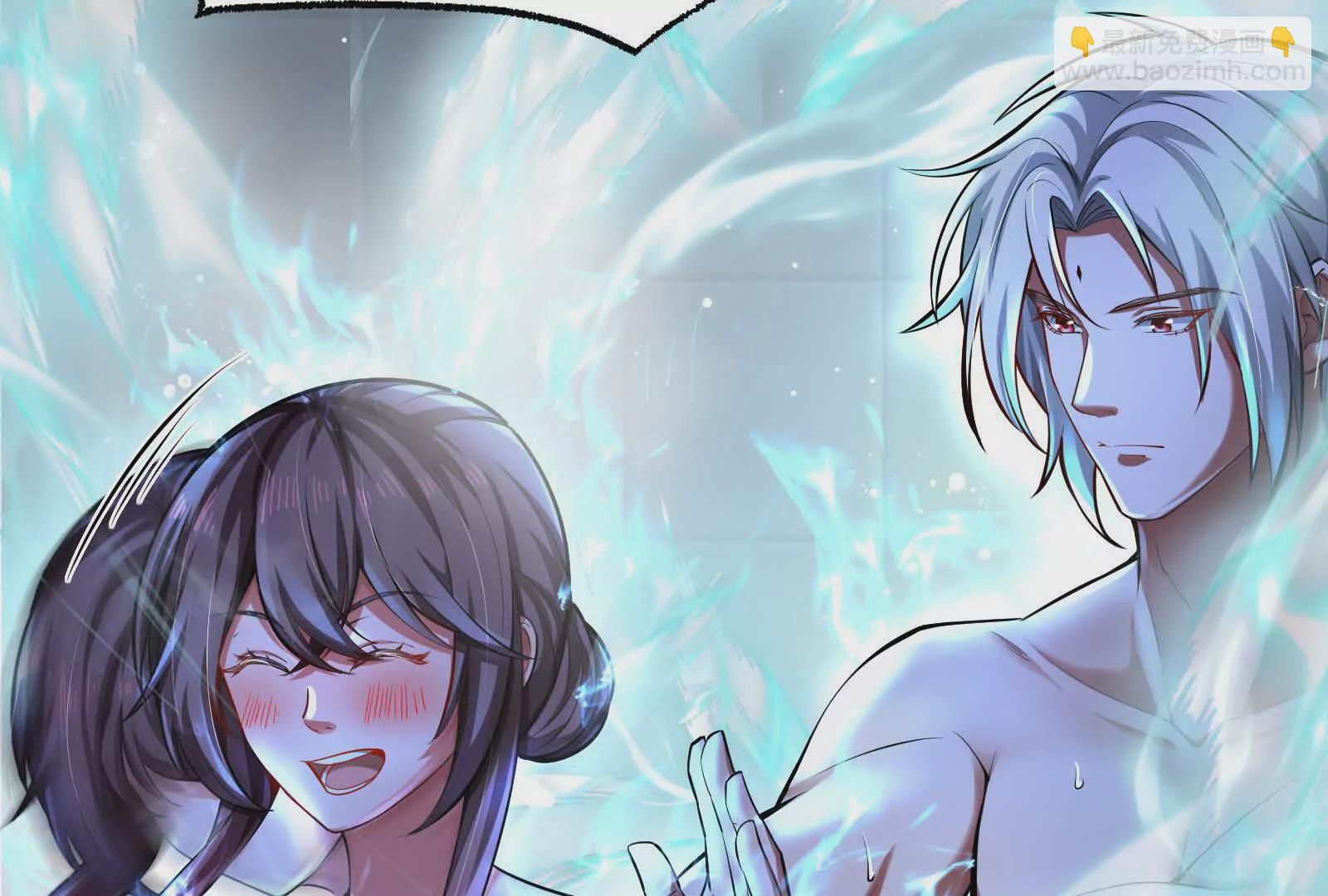 第6话 帝辛的福利(1/4)-第7话