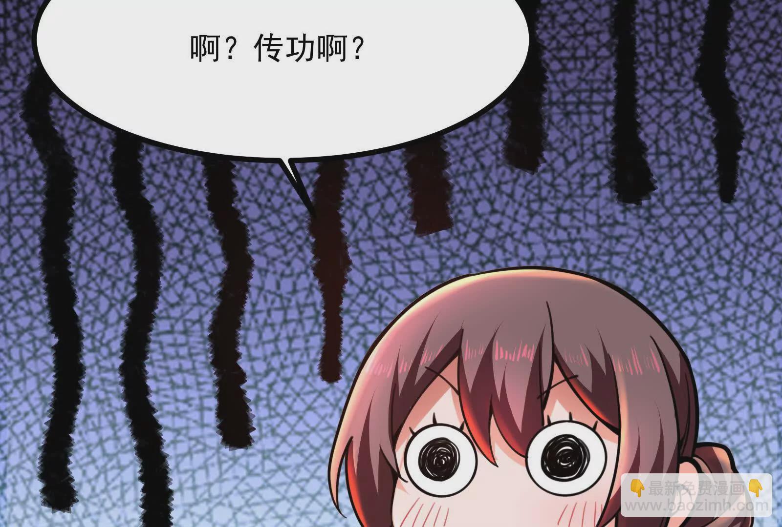 第6话 帝辛的福利(1/4)-第7话