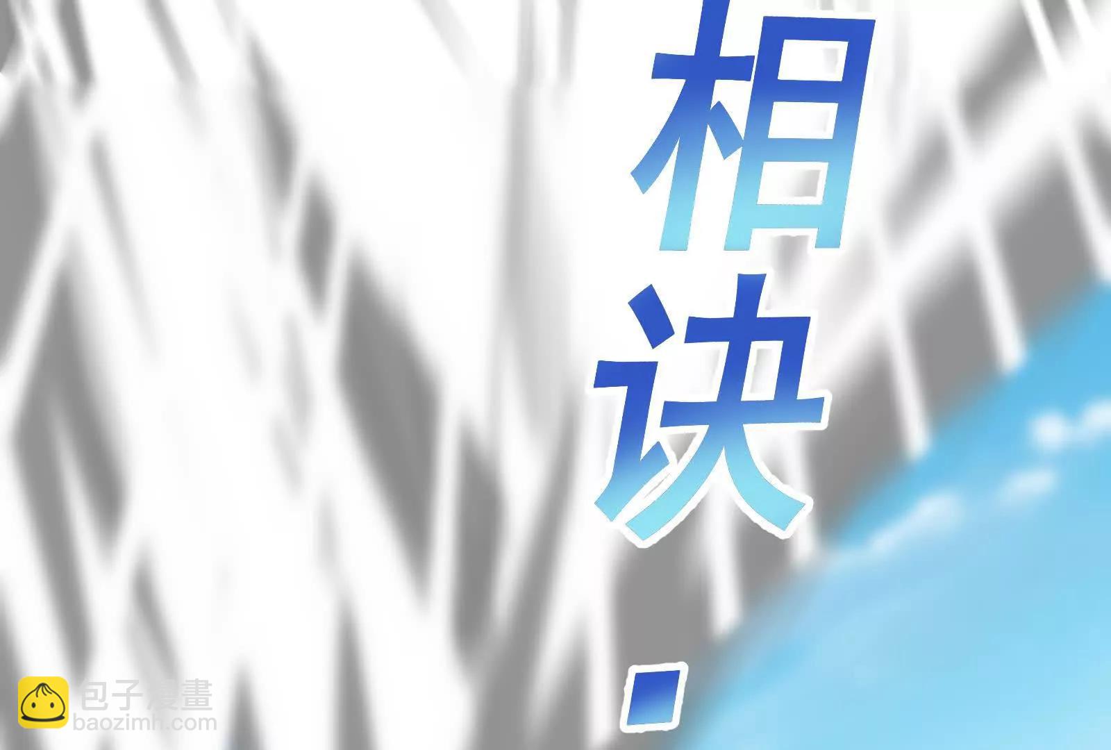 第60话 热能操控者(1/4)-第61话