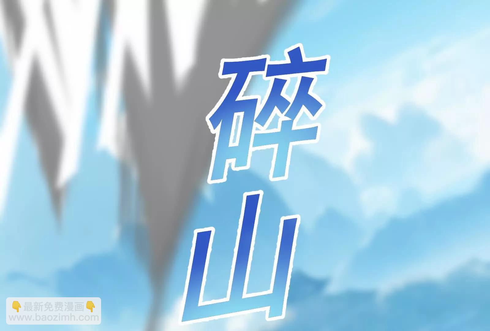 第60话 热能操控者(1/4)-第61话