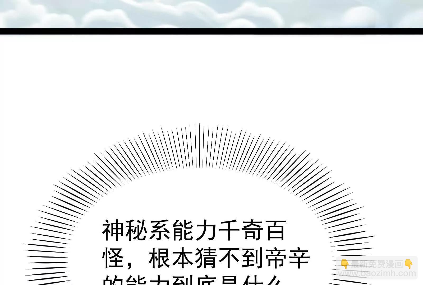 第60话 热能操控者(1/4)-第61话