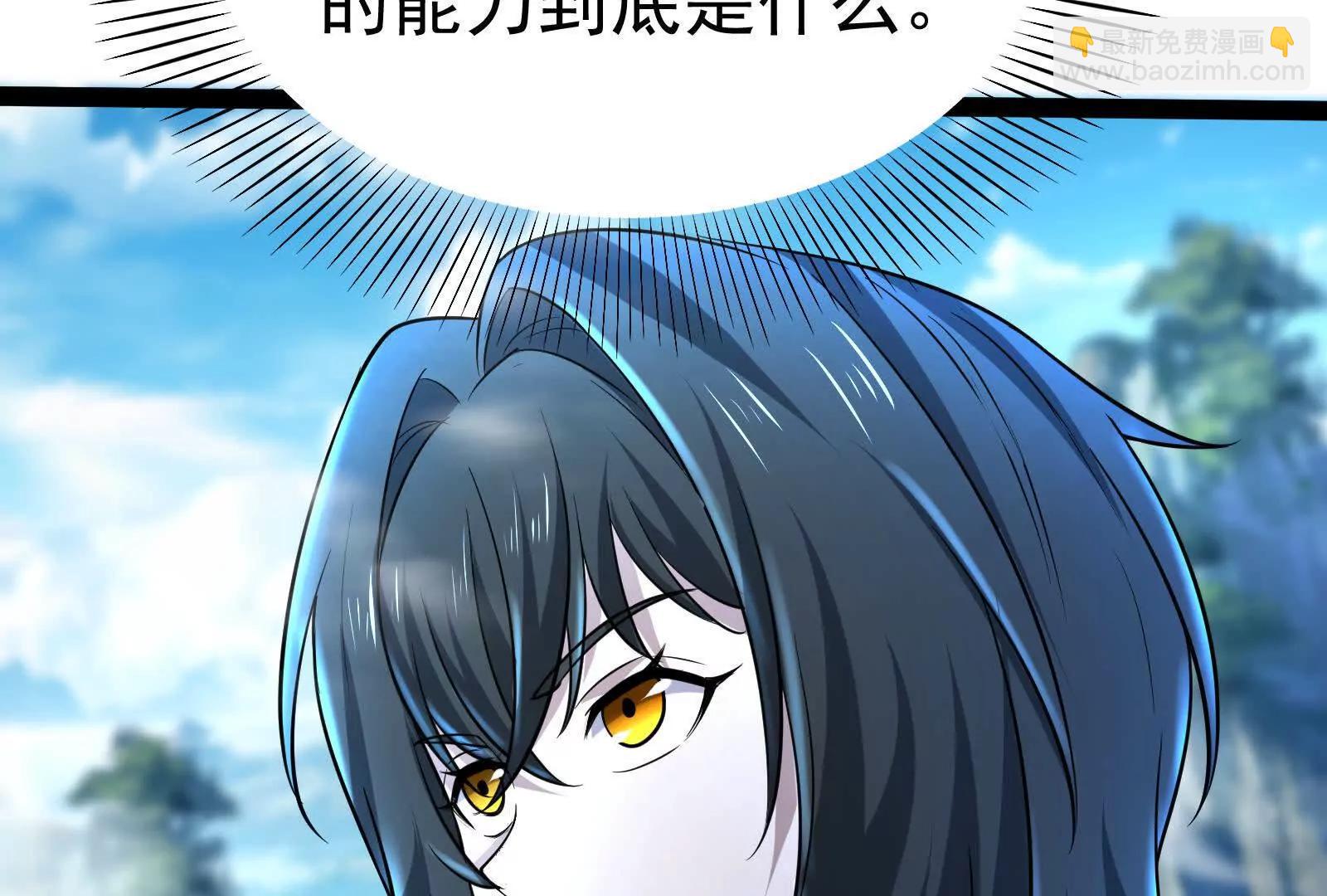 第60话 热能操控者(1/4)-第61话