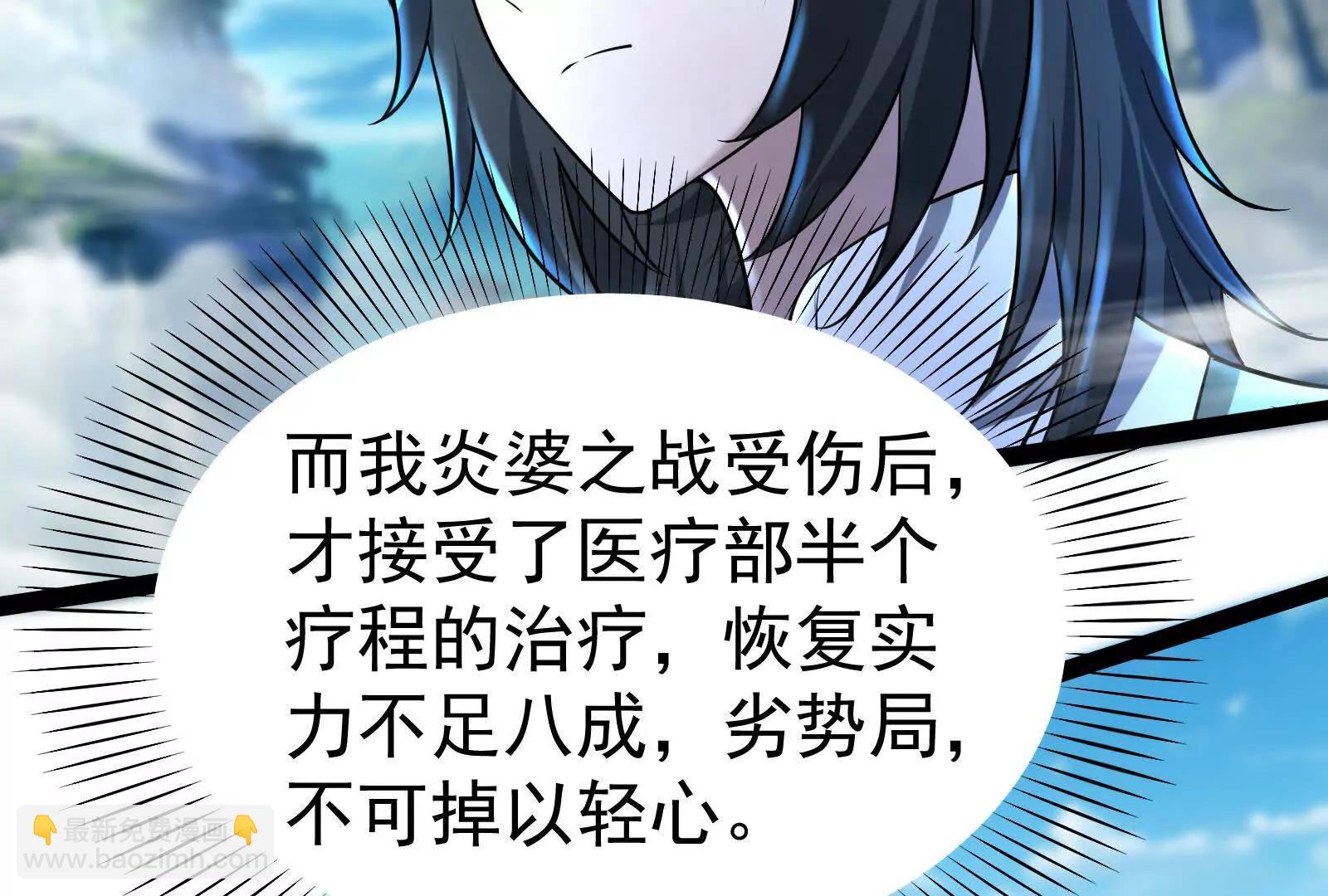 第60话 热能操控者(1/4)-第61话