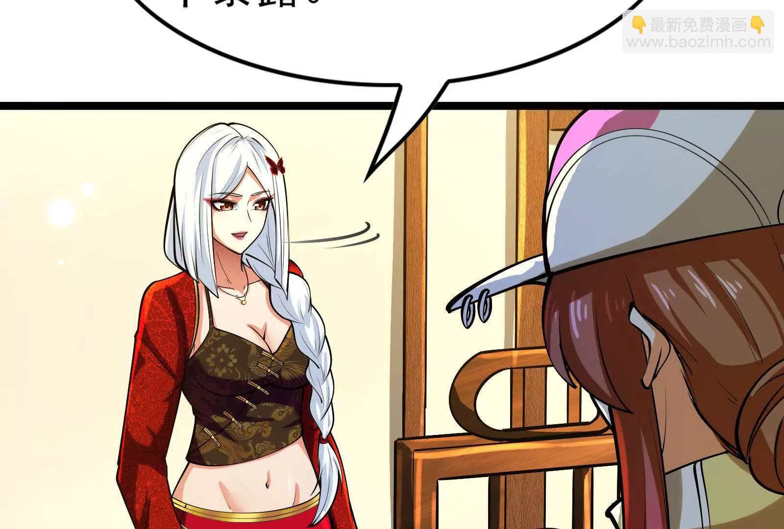 第62话 金蝉脱壳，失败(1/5)-第63话