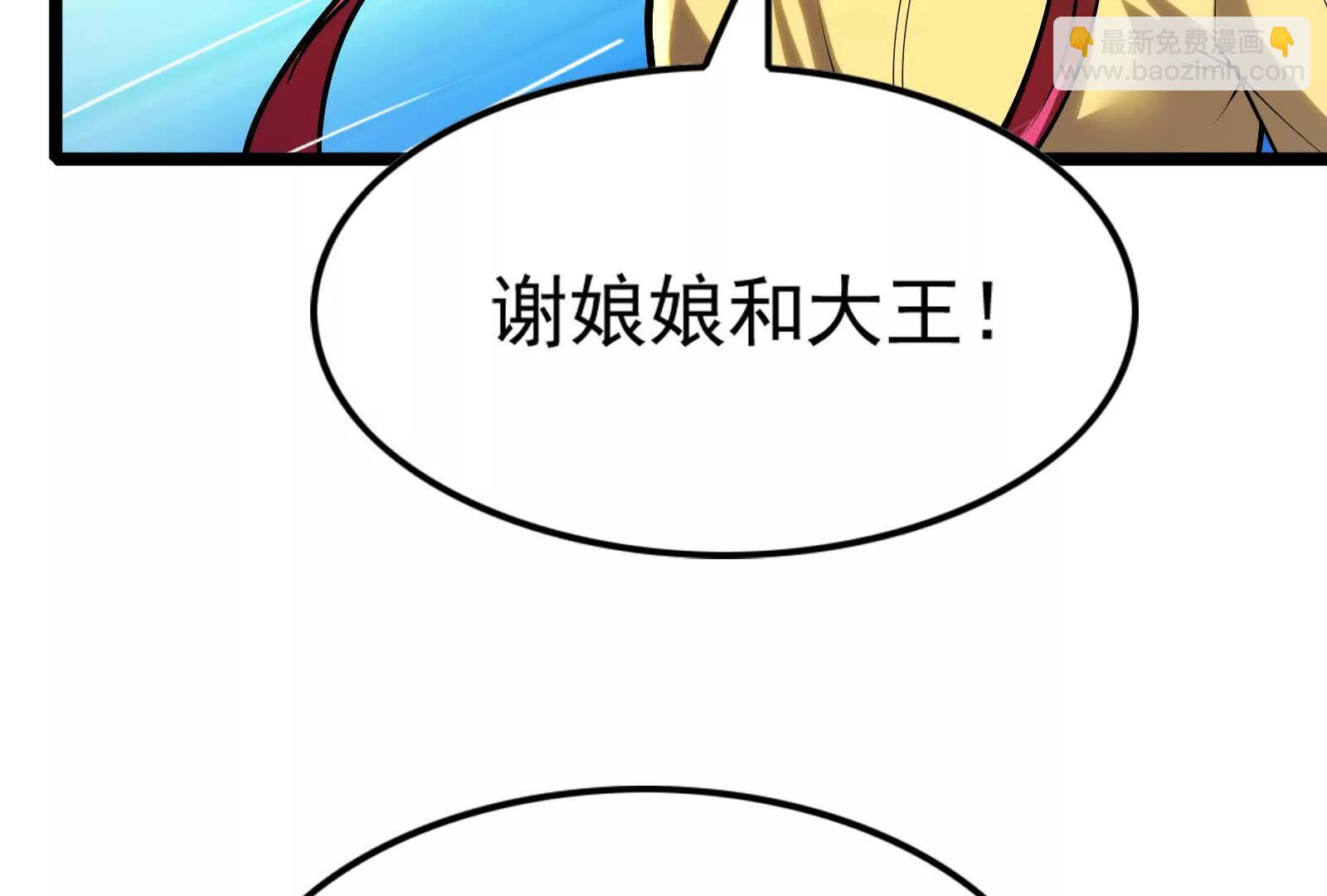 第62话 金蝉脱壳，失败(1/5)-第63话