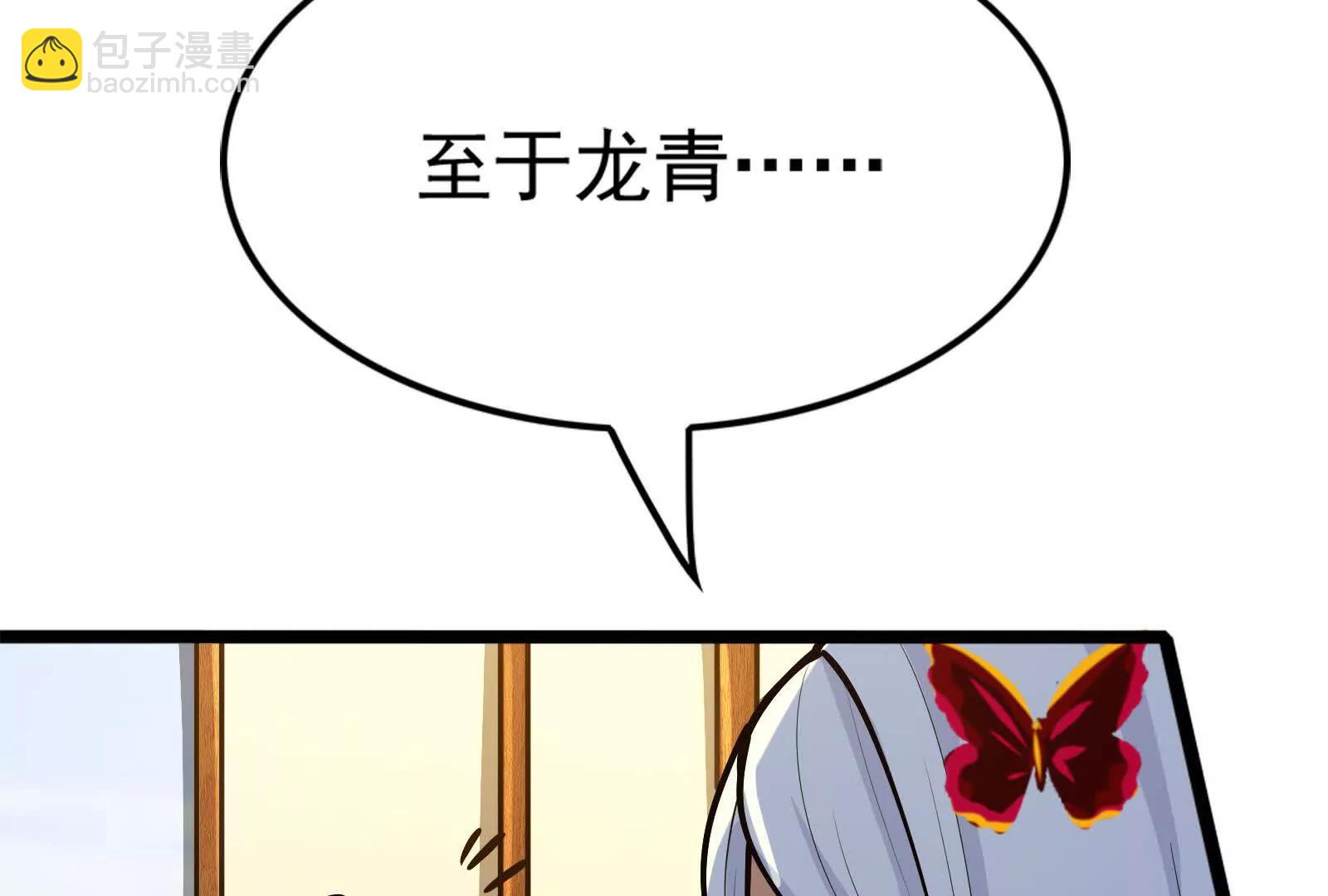 第62话 金蝉脱壳，失败(1/5)-第63话