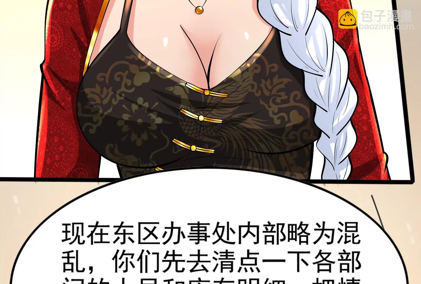 第62话 金蝉脱壳，失败(1/5)-第63话